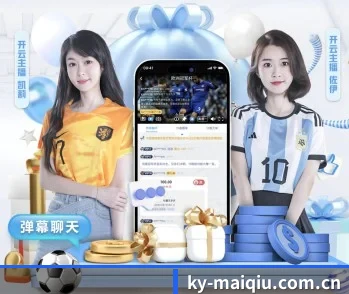买求app下载的故事 - 体育资讯内容服务